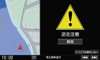 SAから本線へ合流後に逆走しようとすると直ちに逆走したと判断。画面に大きく注意の表示が出ると同時に音声でも注意を喚起。