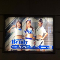 新交通システム「ゆりかもめ」の新橋駅で。コンパニオンの衣装レンタル業者の広告が、これからメッセ会場に向かうムードを盛り上げるが……?