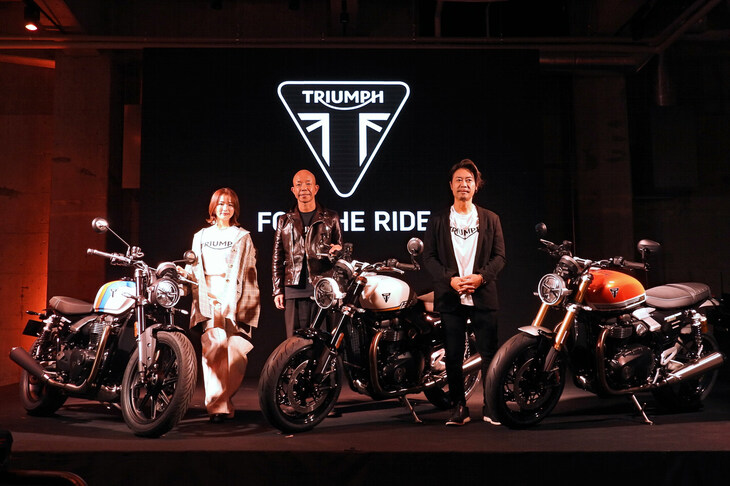 改良型「スピードツイン」シリーズの発表会より。写真向かって右から、トライアンフモーターサイクルズジャパンの大貫陽介社長、お笑いタレントの小峠英二さん、タレント・俳優の平嶋夏海さん。