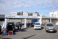 袖ケ浦フォレストレースウェイで行われた「10ベスト」の合同試乗会より、「ホンダ・フリード」の取材エリア。