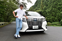谷口信輝の新車試乗――トヨタ・アルファード ロイヤルラウンジSP(後編)