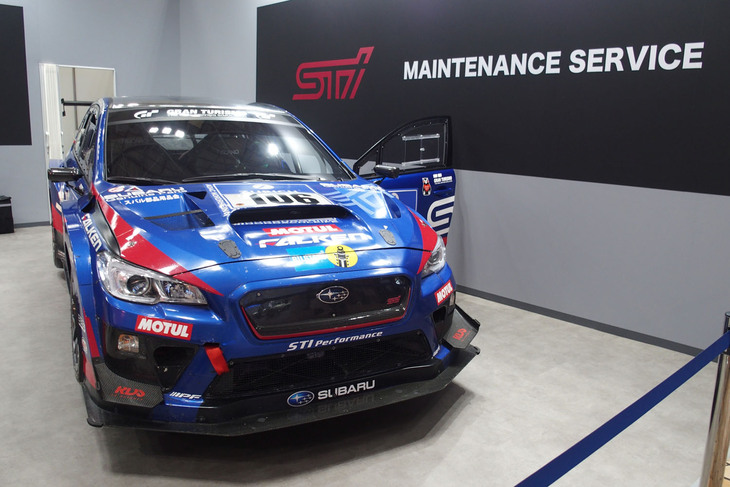 スバルブースの様子。