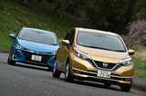 トヨタ・プリウスPHV S“ナビパッケージ”／日産ノートe-POWER メダリスト（後編）【試乗記】