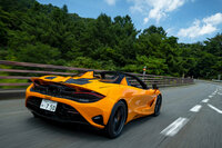 マクラーレンのラインナップのなかでも高い性能を有する「750S」。「クーペ/スパイダー」ともに0-100km/h加速が2.8秒、最高速が332km/hというパフォーマンスを誇る。