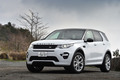 ランドローバー・ディスカバリー スポーツHSE（4WD/9AT）【試乗記】