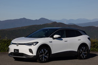 フォルクスワーゲンが電気自動車「ID.4」の購入特典の内容を改定の画像