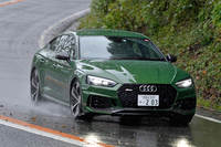 アウディRS 5スポーツバック(前編)の画像