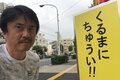 第112回：国内市場の特殊化が止まらない