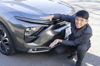 シトロエンC5 X(前編)の画像