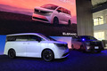 写真で解説する新型「日産エルグランド」