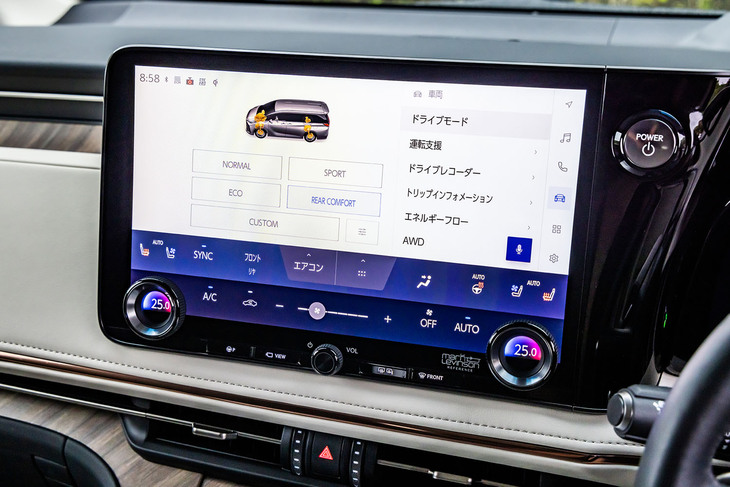 ドライブモードは「エコ」「ノーマル」「スポーツ」「リアコンフォート」「カスタム」の5種類が設定されている。リアコンフォートモードは、アクセルやブレーキの初期反応がマイルドになる後席の快適性を重視したもの。