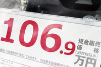 世界情勢に消費者のトレンド、物件数の増減、法改正のタイミング、そして季節などなど、そもそも中古車の価格は、さまざまな要因によって左右されるものである。ビッグモーター事件だけを捉えて「上がるの? 下がるの?」と悩んでも、仕方がないことなのだ。