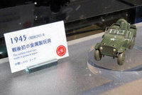 戦後初の金属性玩具「小菅ジープ」。