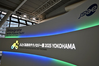 2025年5月21日から23日の3日間にわたり開催された「人とくるまのテクノロジー展2025」。来場者数は7万9808人を数えたという。