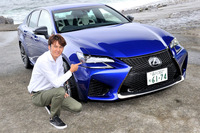 「谷口信輝の新車試乗」――レクサスGS F(後編)