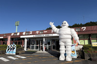 「X-ICE SNOW+」のテストが行われた高崎健康福祉大学伊香保リンク。巨大なミシュランマンが参加者を迎えてくれた。