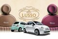 「フィアット500」に上質な内外装が魅力の限定車「ルッソ」登場
