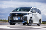 【徹底解説】新型トヨタ・アルファード/ヴェルファイア