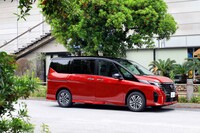 日産セレナe-POWERルキシオン(FF)【試乗記】