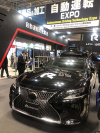 東京は展示会の宝庫。見学しなければ損である。