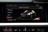「オート」「コンフォート」「ダイナミック」「エフィシェンシー」「インディビジュアル」の5つの走行モードを持つ「アウディドライブセレクト」。インディビジュアルではパワートレインや足まわりの制御を個別に設定できる。