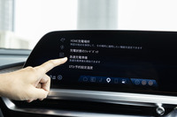 バッテリーの温度を調整し、より効率的な急速充電を可能にする「急速充電準備」機能も搭載。タッチスクリーンで操作する。