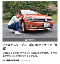 第一線で活躍するレーシングドライバー谷口信輝さんによる市販車両の試乗記(プレミアム会員限定)も必見! プロならではの視点で注目モデルを評価します。