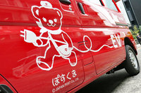 ボディーには日本郵便のマスコットキャラクター「ぽすくま」が描かれている。