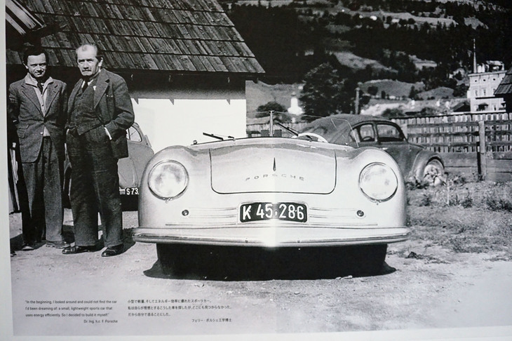 初めてポルシェの名を冠したクルマである「356 No1ロードスター」。(折り込み広告より)