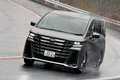 谷口信輝の新車試乗――トヨタ・ヴェルファイア エグゼクティブラウンジ プラグインハイブリッド編