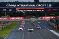 【SUPER GT 2017】SUPER GT 第7戦タイ決勝結果