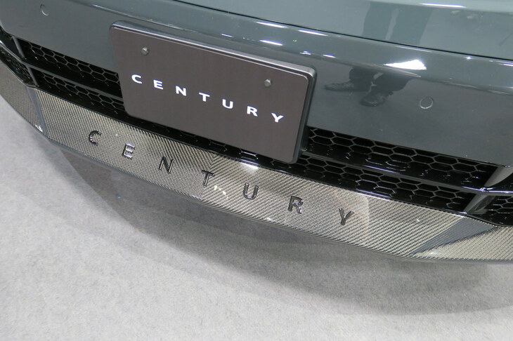 トヨタ・センチュリーGRMN(フロントバンパー)