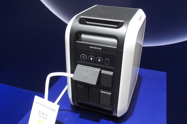 Power Pod e:プロトタイプ