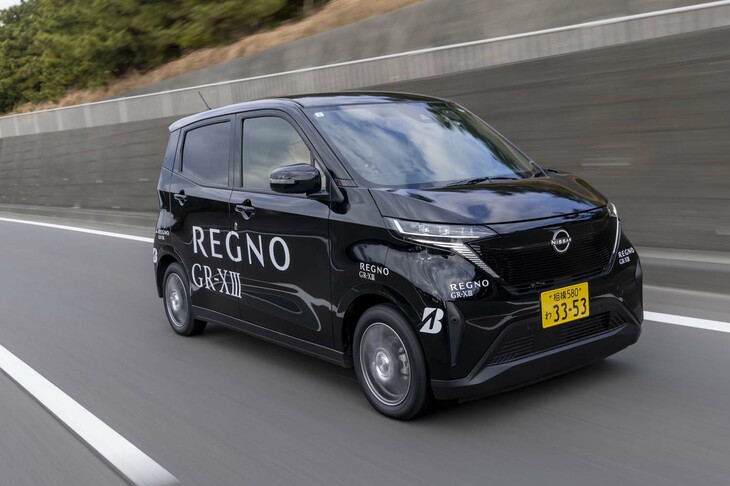 「レグノGR-XIII」は、155/65R14や165/55R15といった軽乗用車向けのサイズもしっかりラインナップ。今回の試乗車はBEVの「日産サクラ」で、エンジン音がしないがゆえにタイヤのノイズが目立つはずだが、そうした音が耳につくことはなかった。