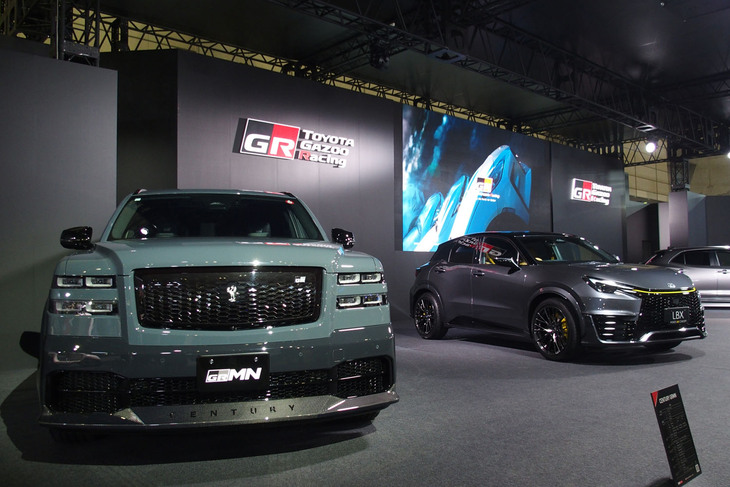 「トヨタ・センチュリーGRMN」(写真左)と「レクサスLBX MOROZO RRコンセプト」(写真右)。
