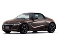 「ホンダS660」にブラウンレザーで飾った特別仕様車登場
