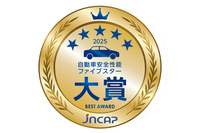 「ファイブスター大賞」とは、要は「その年にJNCAPで試験された車両のなかでも、最も成績が高かったクルマ」に与えられる賞だ。2020年に、それぞれ個別に表彰されていた衝突安全、予防安全の大賞が統合され、かつ事故自動通報装置の評価も組み込むかたちで誕生した。
