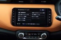 9インチ画面の日産オリジナルナビゲーションは「NissanConnectサービス」にも対応。販売店オプションとして提供される。