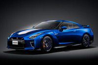 GT-R 50th Anniversary