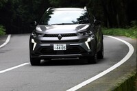 足まわりの設定は、タイヤ・ホイールのサイズを除くと「テクノ」も「エスプリ アルピーヌ」も基本的に同じだ。