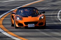 ロータス・エリーゼ スポーツ220(後編)の画像