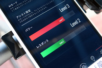 モーターアシストの出力とレスポンス(出力が高まる速さ)は、スマートフォンのアプリにより、それぞれ4段階で調整が可能だ。