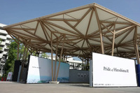 ひろしまゲートパーク内の大屋根ひろばには、「Pride of Hiroshima 展」と題した広島を中心とした26企業の展示ブースも設けられる。