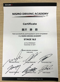 タイム計測は“記録なし”に終わった筆者だが、ステージ1と2を受講したため修了証が与えられた。これを持っていれば、本コースでのタイム計測などができるステージ3に挑むことができるのだ。(著者撮影)