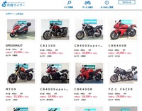 現在「月極ライダー」で利用できる車種の例。写真に見られるように、ピックアップできるのは、ヤマハのモデルだけではない。