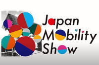 自工会が「ジャパンモビリティショー2023」の開催プログラムを説明