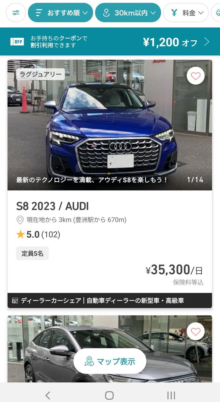 エニカのカーシェアは、クルマの検索から予約、決済まで、スマホで簡単に手続きできる。写真はディーラーカーシェアで利用できるクルマの検索画面。アウディ、ポルシェ、ジープ、ヒョンデなど海外ブランドのクルマもズラリと並ぶ。