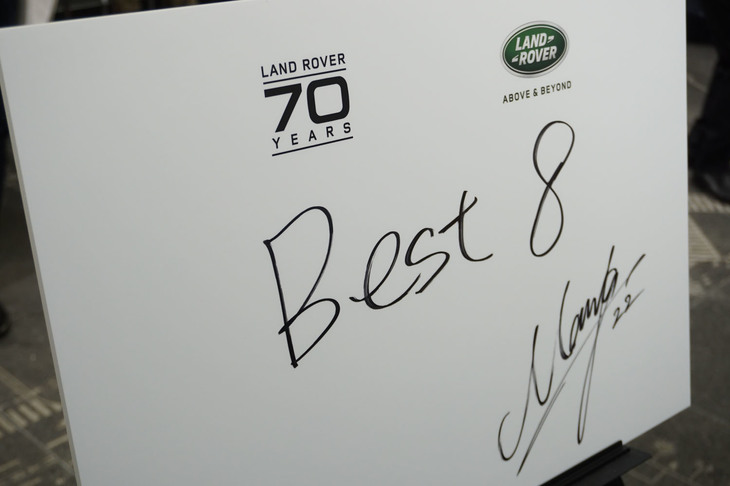 トークセッションで吉田選手が4年後の目標として記したのは「Best 8」。