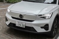 「C40リチャージ」のフロントマスク。グリルがあるはずの場所にボディー同色のカバーが装着されている。