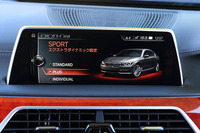 運動性能を最大限に高める「スポーツ・プラス・モード」を選択すると、車高が20mm下がる。